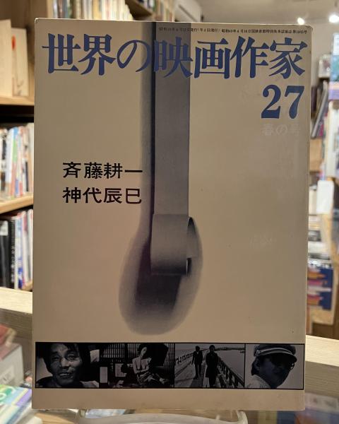 宮沢賢治の世界展 : 生誕百年記念(朝日新聞社文化企画局東京企画