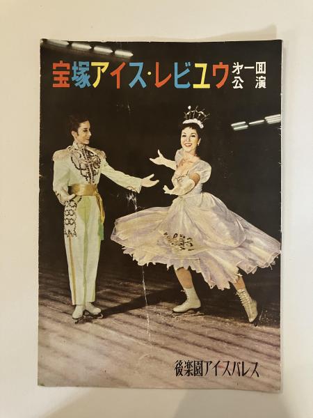 Amazon.co.jp: 生誕百年記念「宮沢賢治の世界展」図録 : 朝日