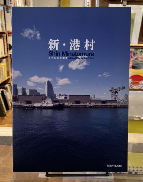 紅型 : 伝統技術保存会作品集(沖縄びんがた伝統技術保存会編