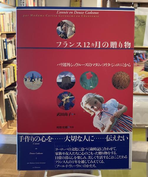 クリスト展 : ヴァレーカーテンの全貌とアンブレラ