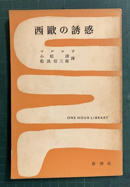 宇治山哲平展 - 古本買取販売 ハモニカ古書店 建築 美術 写真
