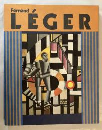Fernand Léger　【キュビズムの巨匠　レジェ展】