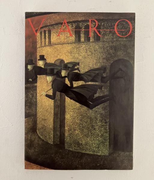 【信頼】 レメディオス・バロ展(レメディオス・バロ 画 ; 野中雅代 監修 アート・デザイン・音楽