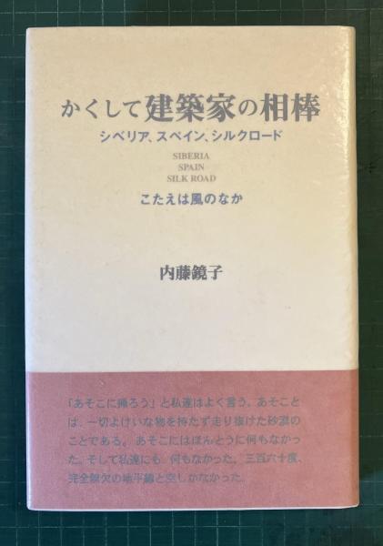 Amazon.co.jp: 生誕百年記念「宮沢賢治の世界展」図録 : 朝日