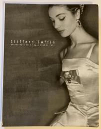 クリフォード・コフィン写真展