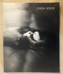 細江英公の写真 : 1950-2000