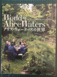 アリス・ウォータースの世界 = World of Alice Waters : 「オーガニック料理の母」のすべてがわかる