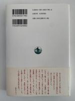 宮沢賢治、中国に翔る想い
