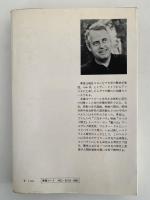 ワイマール文化