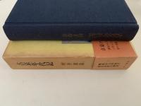 古京年代記　飛鳥から平安へ