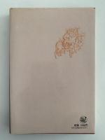 音楽と歴史の出会い　吹奏楽外伝