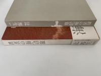 真画の海への旅