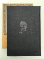 燕石十種　第一巻