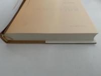 風呂とエクスタシー　入浴の文化人類学　平凡社選書