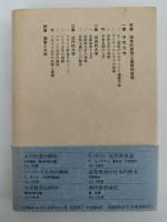 ヨーロッパの大学