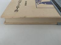 ヨーロッパの大学