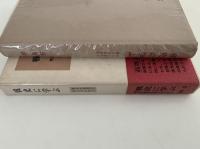 戦史に学ぶ　明日の国防を考えるために