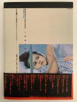 チェルノブイリ クライシス　史上最悪の原発事故PHOTO全記録