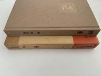 秤座　日本歴史叢書