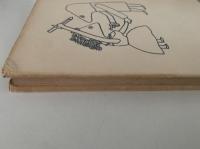 人とつき合う法