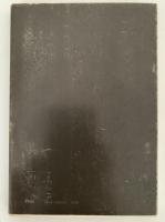 愚道老人　仏教問答