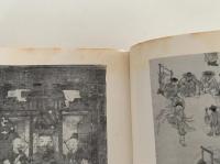 朝鮮　風土・民族・伝統