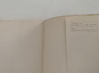 シャルダン　新潮美術文庫