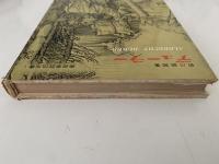 デューラー　美術家評伝双書