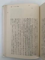 デューラー　美術家評伝双書