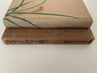 虚子の俳句を解く