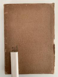 虚子の俳句を解く