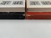 虚子俳話　正・続揃