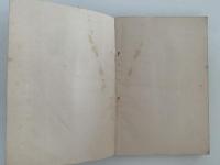 俳句の作りやう