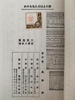 俳句とはどんなものか