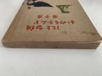 俳句とはどんなものか