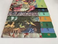 シャボテン　No.32〜No.38　7冊セット