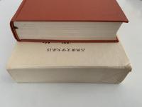 一茶集　古典俳文学体系