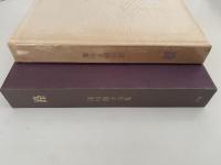 路　深川路子句集