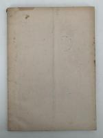 薄雪　第七号　湘南高等学校　山岳部部報