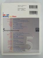 5 Designing Media Ecology　特集：移動と場所　Mobility and Place