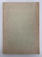 湖南地方の文化財　滋賀県　文化財集中地区特別総合調査報告　第13集