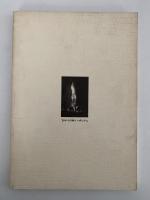 火ーカミとヒトとの交流　サイの神シンポジウムの記録　第一集