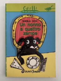 Un nonno a quattro zampe / 四本足のおじいさん