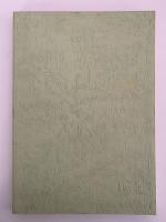 新宿区の民俗　(４)落合地区篇