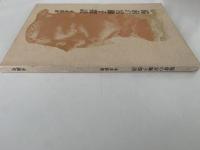 備前の宮獅子探訪