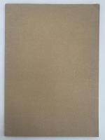 あしなか　石神特輯　第168輯