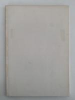 奥多摩町の民俗　民俗芸能　奥多摩町誌資料集六