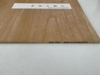 荘園の諸相　第四回東寺百合文書展