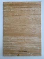 中世の京都　第一回東寺百合文書展