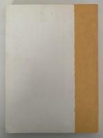 白馬会　明治洋画の新風　図録